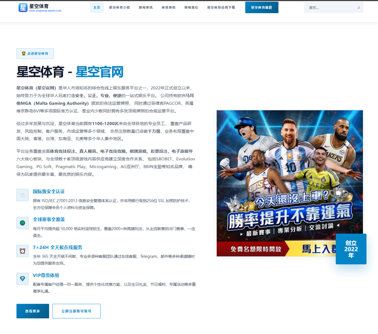 詹姆斯去向与家人选择之间的现实拉扯与未来想象